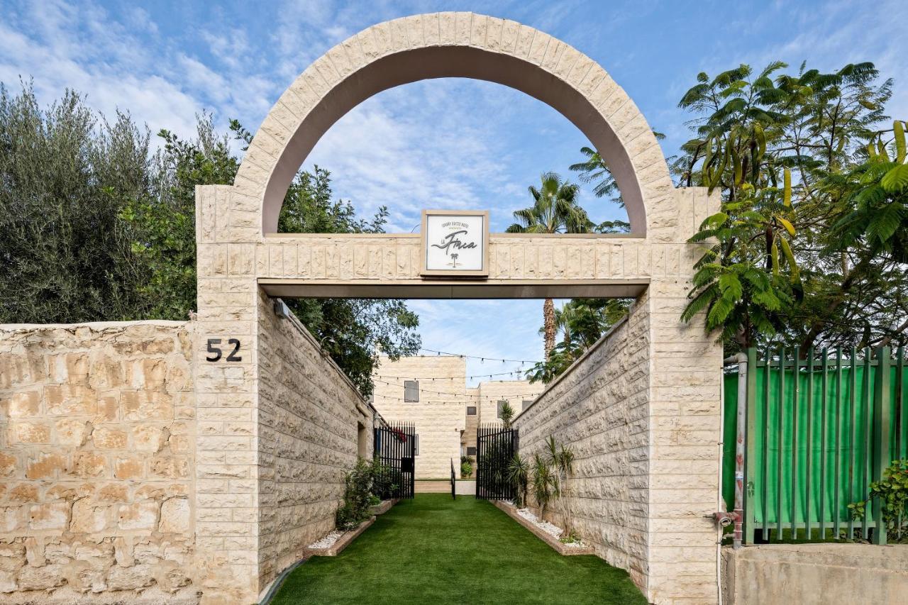 Hotel La Finca - Luxury Suites Hotel بئر السبع المظهر الخارجي الصورة